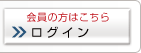 ���O�C��