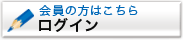���N�e�L�`�l�b�g���O�C��